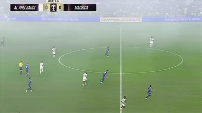 الأهلي ضد ماتشيدا زيلفيا.. تابع الآن مباراة الأهلي وماتاتشيدا زيليفيا مجاناً في نهائي دوري أبطال آسيا للنخبة