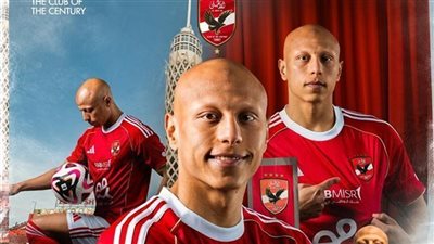 الأهلي يسدد أول أقساط صفقة عمرو الجزار