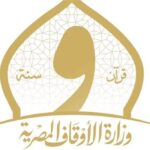 الأوقاف تفتتح (23) مسجدًا غدًا الجمعة ضمن خطتها لإعمار بيوت الله عز وجل