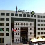 «الإحصائي الخليجي»: عدد المدن الصحية في دول الخليج.. بلغ 53 مدينة