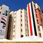 الإسكان تطرح كراسة شروط جديدة ضمن مبادرة “سكن لكل المصريين” بالشراكة مع القطاع الخاص 2026