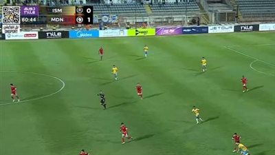 الإسماعيلي ضد فيوتشر.. ملخص اهداف ونتيجه مباراة الإسماعيلي ومودرن سبورت في الدوري المصري الممتاز بعد مرور 85 دقيقة