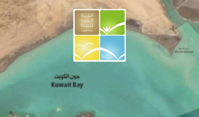 البيئة الكويتية: فتح النزهة والصيد يقتصر على المناطق المحدّدة خارج الجون