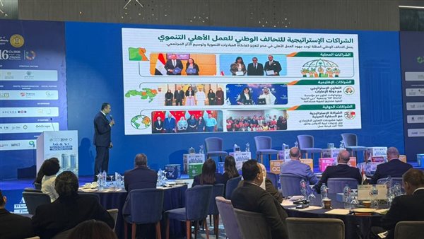 التحالف الوطني للعمل الأهلي يشارك في منتدى مصر للمسؤولية المجتمعية