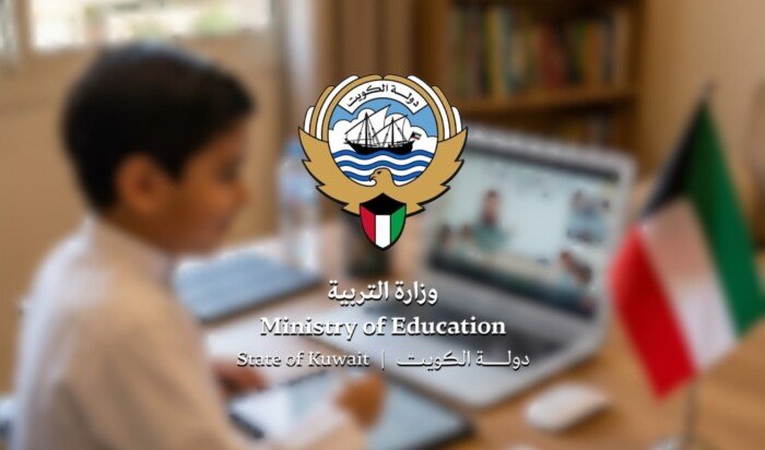 «التربية الكويتية»: استمرار التعليم عن بُعد للمراحل الأساسية وعودة الحضوري للثانوي فقط
