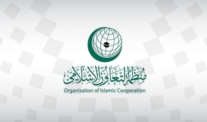 «التعاون الإسلامي» تدين الهجوم على موقعين حدوديين في الكويت