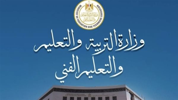 «التعليم» تكشف حقيقة انتشار عدوى فيروسية بمدرسة تجريبية بالقاهرة الجديدة وسبب وفاة الطالب