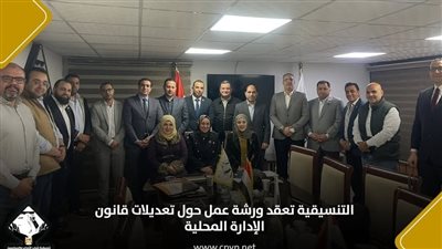 التنسيقية تناقش مقترح إصدار بطاقة رقم قومي للأطفال خلال ورشتين موسعتين لتعزيز حماية الطفل