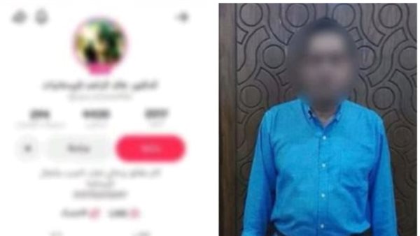 الداخلية تضبط دجال العطارين لاتهامه بالنصب والاحتيال على الواطنين