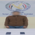 الداخلية تضبط متهم بالمنيا ارتكب 4 وقائع نصب إلكتروني
