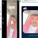 الداخلية تكشف حقيقة فيديو ادعاء التعنت ضد مواطن خليجي بمطار الأقصر