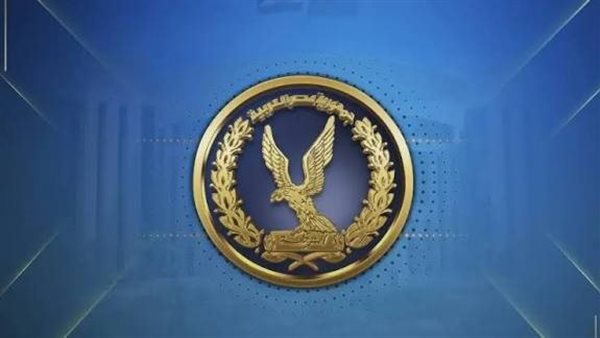 الداخلية تنفي إجبار مواطن على إخلاء مسكنه بكفر الدوار