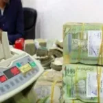 الدوائر المالية تُعلن بدء صرف مرتبات يناير 2026 لمنتسبي المنطقة العسكرية الثانية ومحور الغيظة