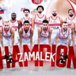 الزمالك بطلاً لكأس مصر لكرة السلة بعد فوز كبير