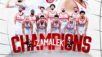 الزمالك بطلاً لكأس مصر لكرة السلة بعد فوز كبير