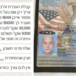 الشبح الذي أثار الرعب.. القبض على أخطر نصاب ”له ألف وجه”