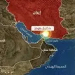 الشمري يستهزئ بتصريحات طهران بشأن ”ضياع” خريطة الألغام في هرمز: ”شمضيع أنت مفتاح الكبت؟!”