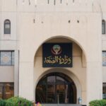 «الصحة الكويتية»: عودة التشغيل الكامل للعمليات الجراحية اعتباراً من الأحد المقبل