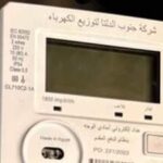 العداد الكودي أصبح أداة لمعاقبة محدودي الدخل بدلاً من كونه وسيلة تنظيمية