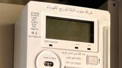 العداد الكودي أصبح أداة لمعاقبة محدودي الدخل بدلاً من كونه وسيلة تنظيمية