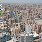 «العدل الكويتية»: تداول 103 عقارات بقيمة 52 مليون دينار خلال أسبوع
