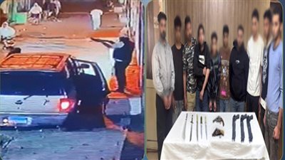 القبض على 10 أشخاص تشاجروا بالأسلحة النارية في كرداسة