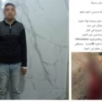 القبض على شخص تعدى على آخر بسلاح أبيض بسبب خلافات الجيرة