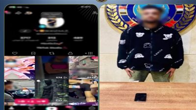 القبض على صانع محتوى نشر مقاطع فيديو تحرض على العنف والبلطجة