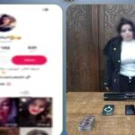 القبض على صانعة محتوى بتهمة نشر مقاطع فيديو بملابس مثيرة