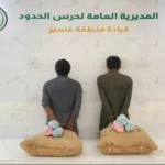 القبض على يمنيين في السعودية .. وتوجيه تهمتين ضدهما