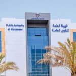 «القوى العاملة بالكويت»: فتح باب التسجيل في برنامج التدريب الصيفي