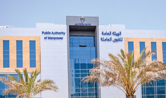 «القوى العاملة بالكويت»: فتح باب التسجيل في برنامج التدريب الصيفي