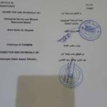 القيادي الحوثي ‘‘الرزامي’’ يفرض الإقامة الجبرية على مستثمر يمني بعد رفضه التنازل عن ثلاثة أرباع مشروعه التجاري