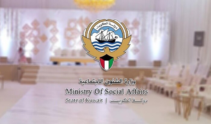 الكويت: استئناف إقامة الأعراس في صالات وزارة الشؤون الاجتماعية اعتباراً من الأحد المقبل