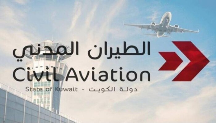 الكويت: الطيران المدني تُلزم شركات السفر برد قيمة التذاكر والحجوزات خلال 15 يومًا وتشدد العقوبات على المخالفين