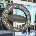 الكويت المركزي يصدر سندات خزانة وتورق بـ100 مليون دينار لأجل 5 سنوات