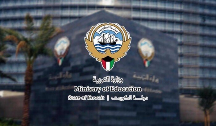 الكويت: وزارة التربية تعتمد 7 مواقع لإنشاء مدارس في منطقة «صباح الأحمد البحرية»