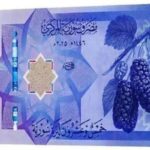 الليرة تتماسك.. سعر الدولار في سوريا اليوم الأربعاء 29 أبريل 2026