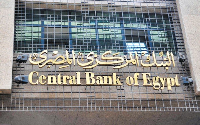 المركزي: نمو محفظة تمويل المشروعات الصغيرة والمتوسطة بنسبة 390% بنهاية 2025