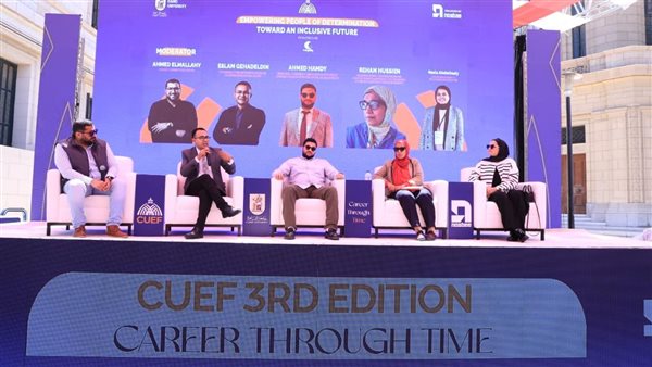 النجاح يبدأ من التحدي.. اليوم الثاني لملتقى توظيف جامعة القاهرة يقدّم رسائل تمكين ملهمة