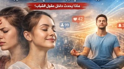 “النسخة الهادية”.. ترند أم ثورة الجيل الجديد الصامتة؟.. تحليل يكشف المغزي
