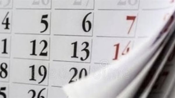 النهارده كام ذو القعدة؟.. تاريخ اليوم هجري وميلادي الثلاثاء 21 أبريل 2026