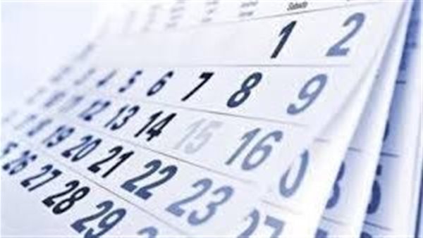 النهارده كام ذي القعدة؟ اعرف التاريخ الهجري اليوم كاملاً