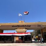 الهلال الأحمر المصري: إرسال 4675 طناً من المساعدات الغذائية والإغاثية إلى غزة