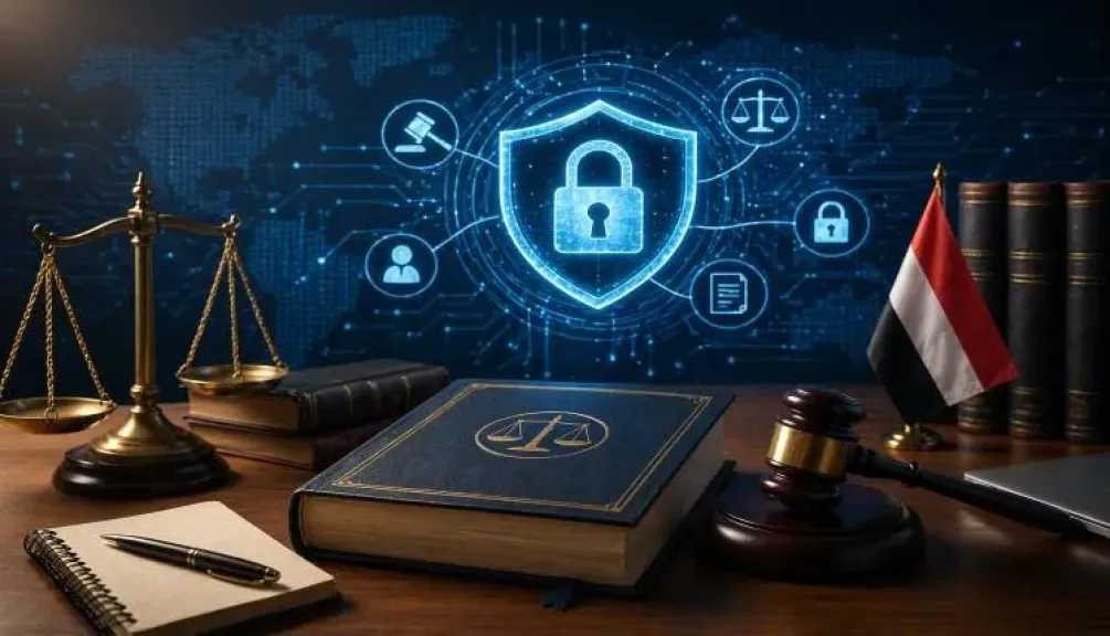 اليمن على أعتاب ثورة رقمية.. ”الشؤون القانونية” تتحرك لسد الثغرات وسط مطالبات بضمانات الحقوق