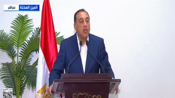 انشاء البنية التحتية المناسبة لتعزيز القطاع الصناعي