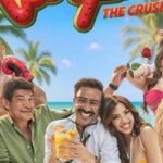 انطلاق الاعلان التشويقي لفيلم الكراش بطولة أحمد داود