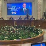 انطلاق فعاليات جلسة برلمانية حماة الوطن حوّل مستقبل الصحة في مصر بحضور السبكي