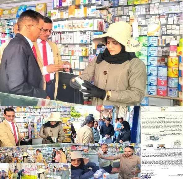 بالأرقام والتفاصيل.. تعز تكشف فضيحة ”الدواء المهرب والمنتهي”: حملة رقابية تربك السوق وتُحذر من ”جريمة صحية”