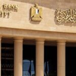 بالأرقام..قفزة في الشمول المالي والتحول الرقمي بالبنك المركزي